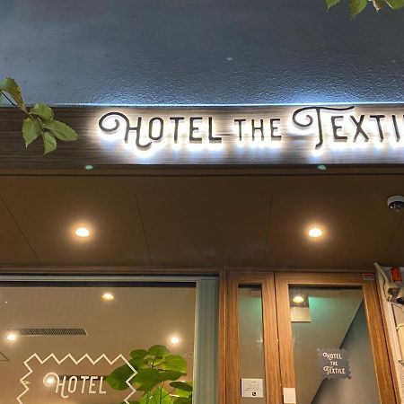 Hotel The Textile Gifu Eksteriør bilde