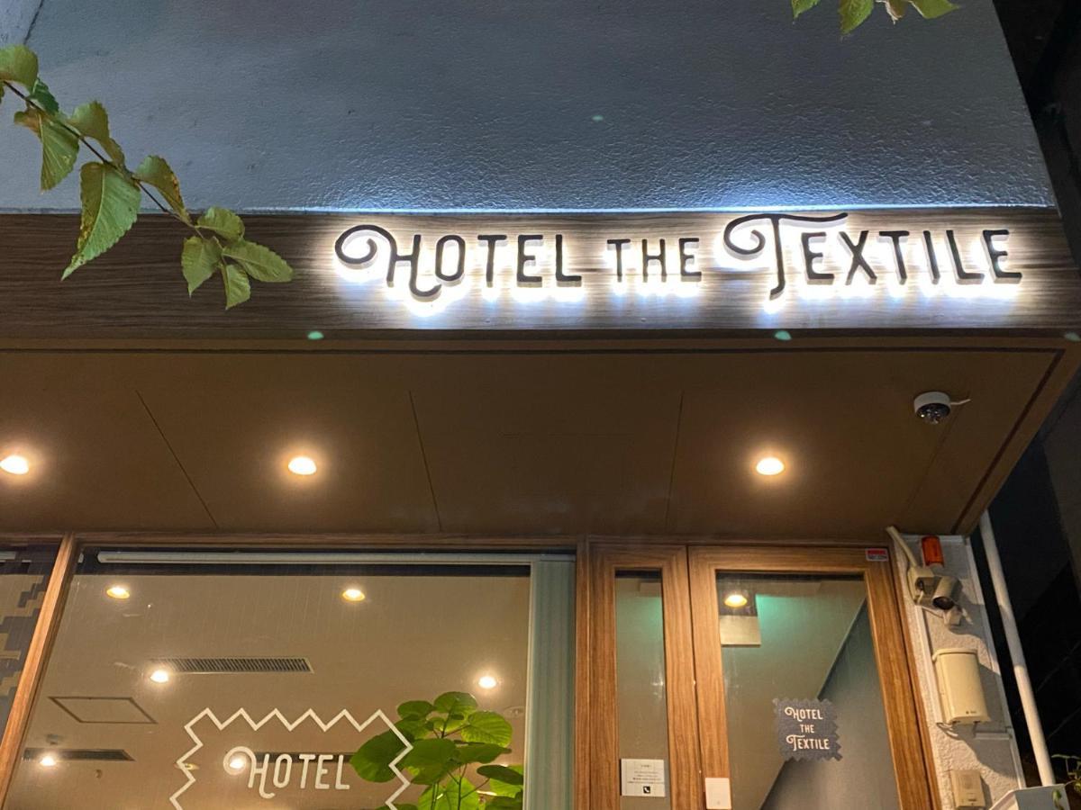 Hotel The Textile Gifu Eksteriør bilde