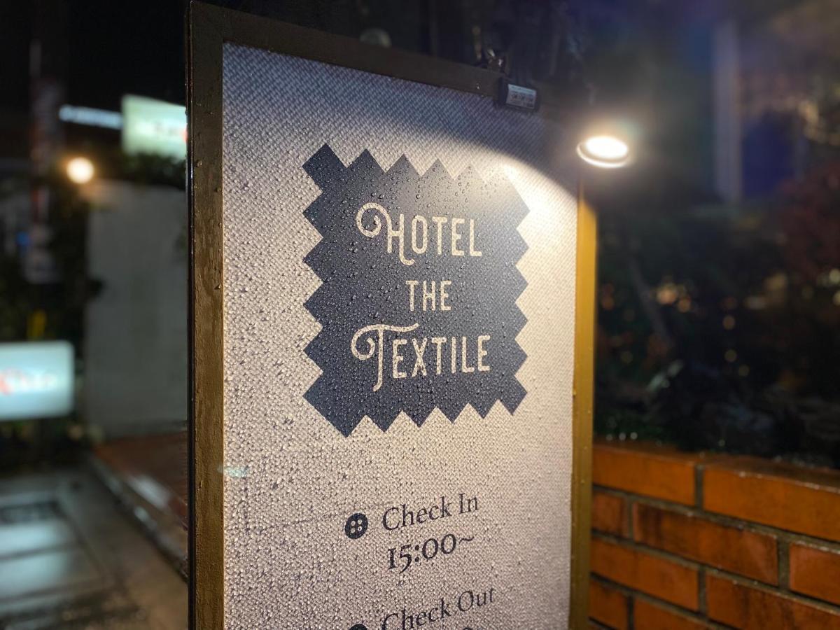 Hotel The Textile Gifu Eksteriør bilde